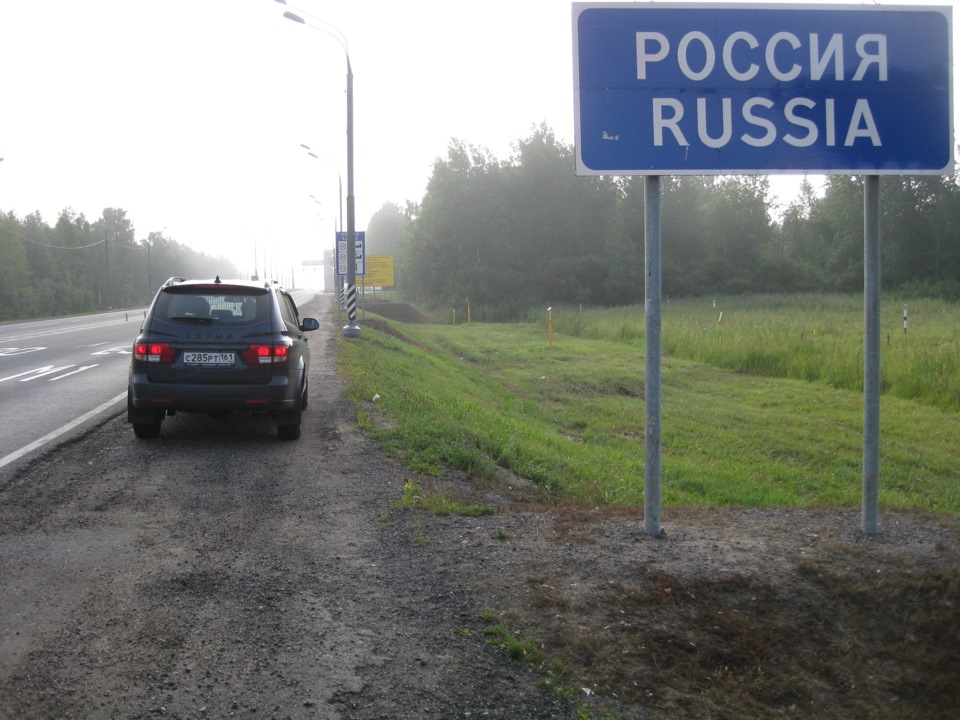 Где он только не побывал? Часть 2. — DRIVE2