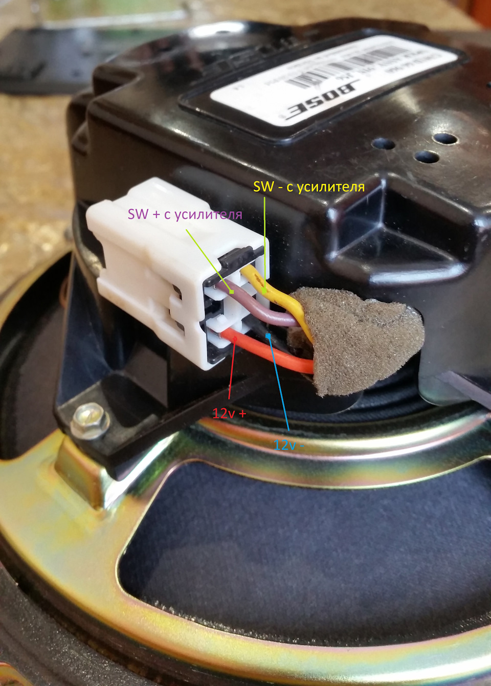 Подключение штатного усилителя BOSE и сабвуфера. — Mazda 6 (1G) GG, 2 л,  2007 года | автозвук | DRIVE2