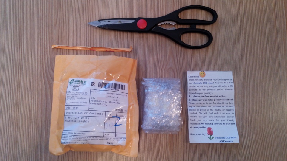 Замена галогенок на LED в ПТФ — KIA Ceed SW (1G), 1,6 л, 2011 года ...