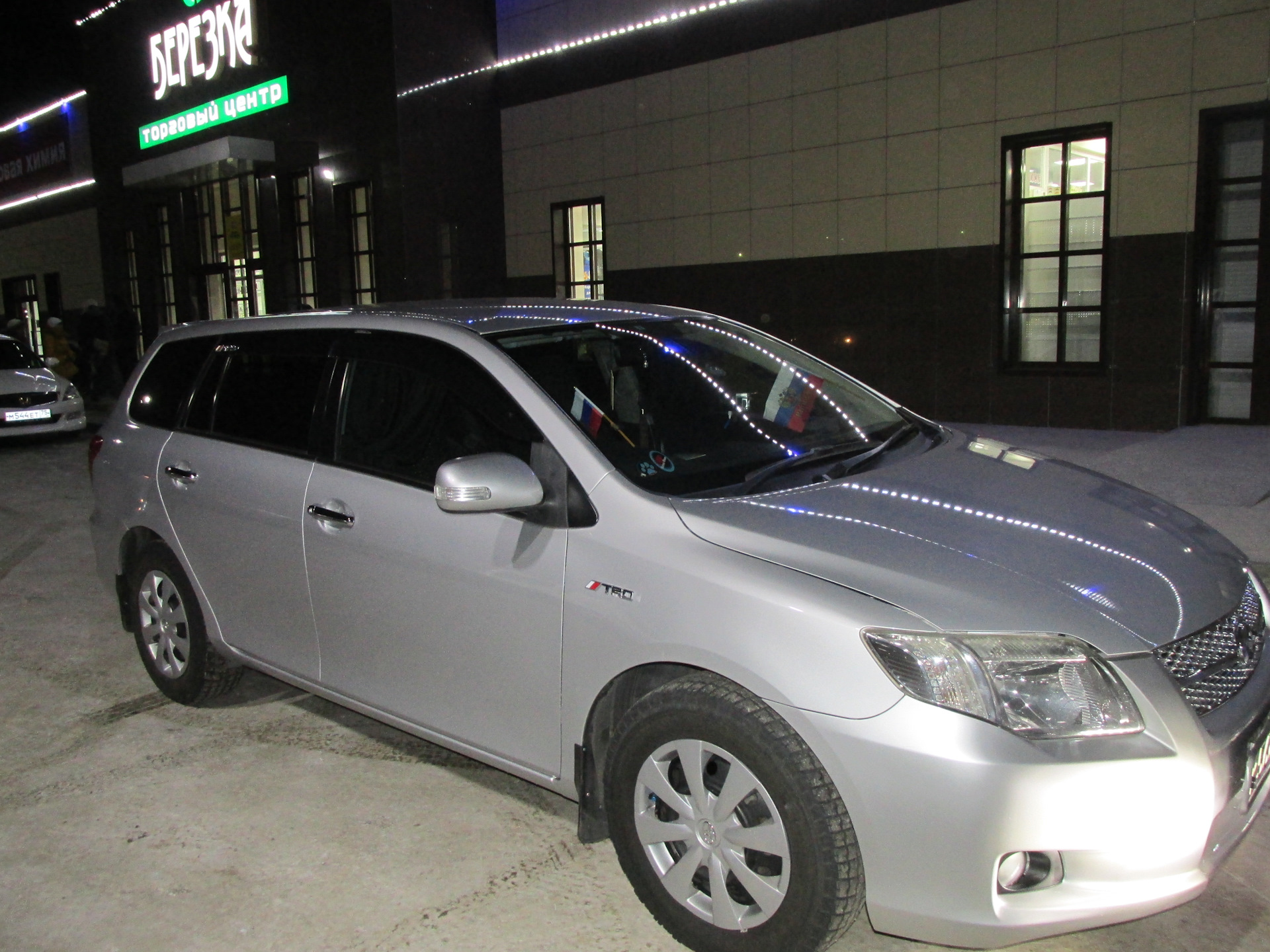 Тойота филдер в красноярске без пробега. Toyota Corolla Fielder в автосалоне РОЛЬФ. Фото филдера 2006 года белый.