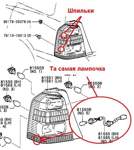 Не горят габариты на тойоте платц