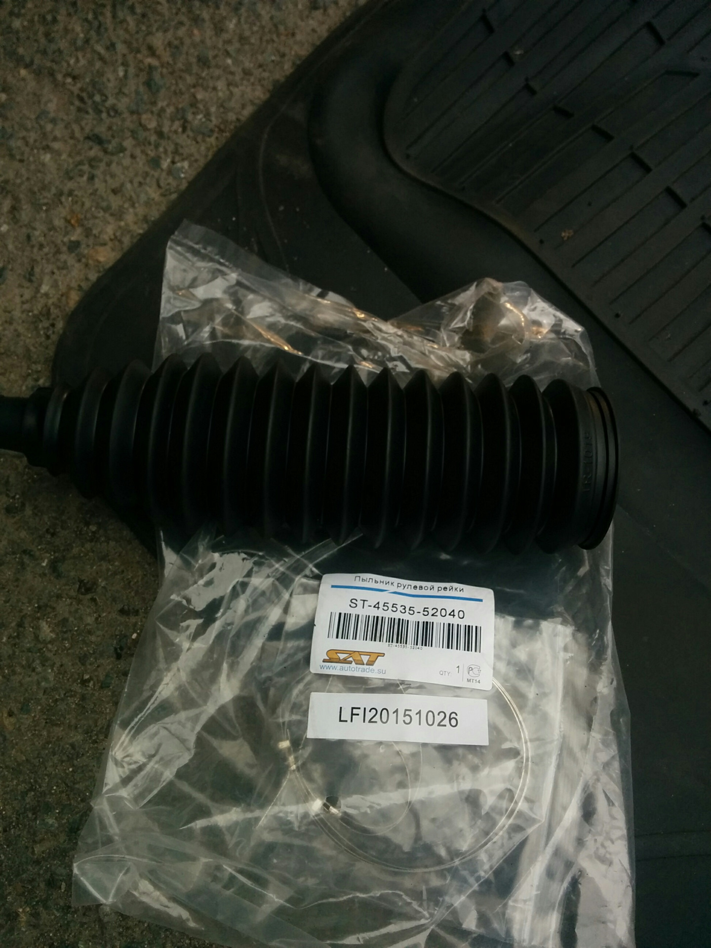 Пыльник рулевой рейки галант 8. Пыльник рулевой рейки toyota corolla e120. Пыльник рулевой рейки тойота рав4 артикулps3040. St-45535-52040 пыльник рулевой рейки. Тойота матрикс 2003 пыльник рулевой рейки.