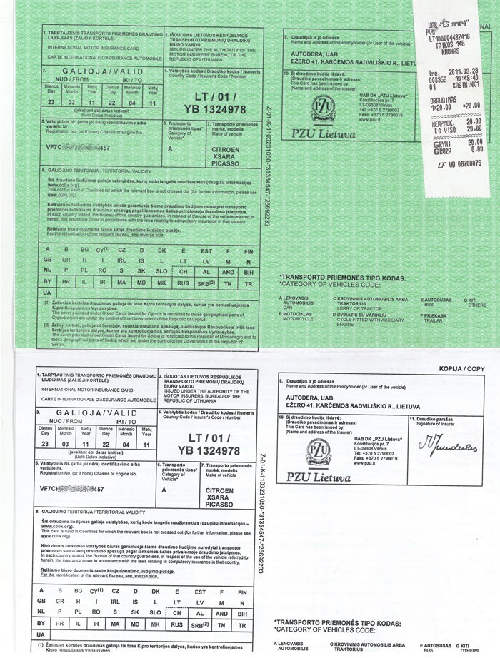 Зеленая карта на литву