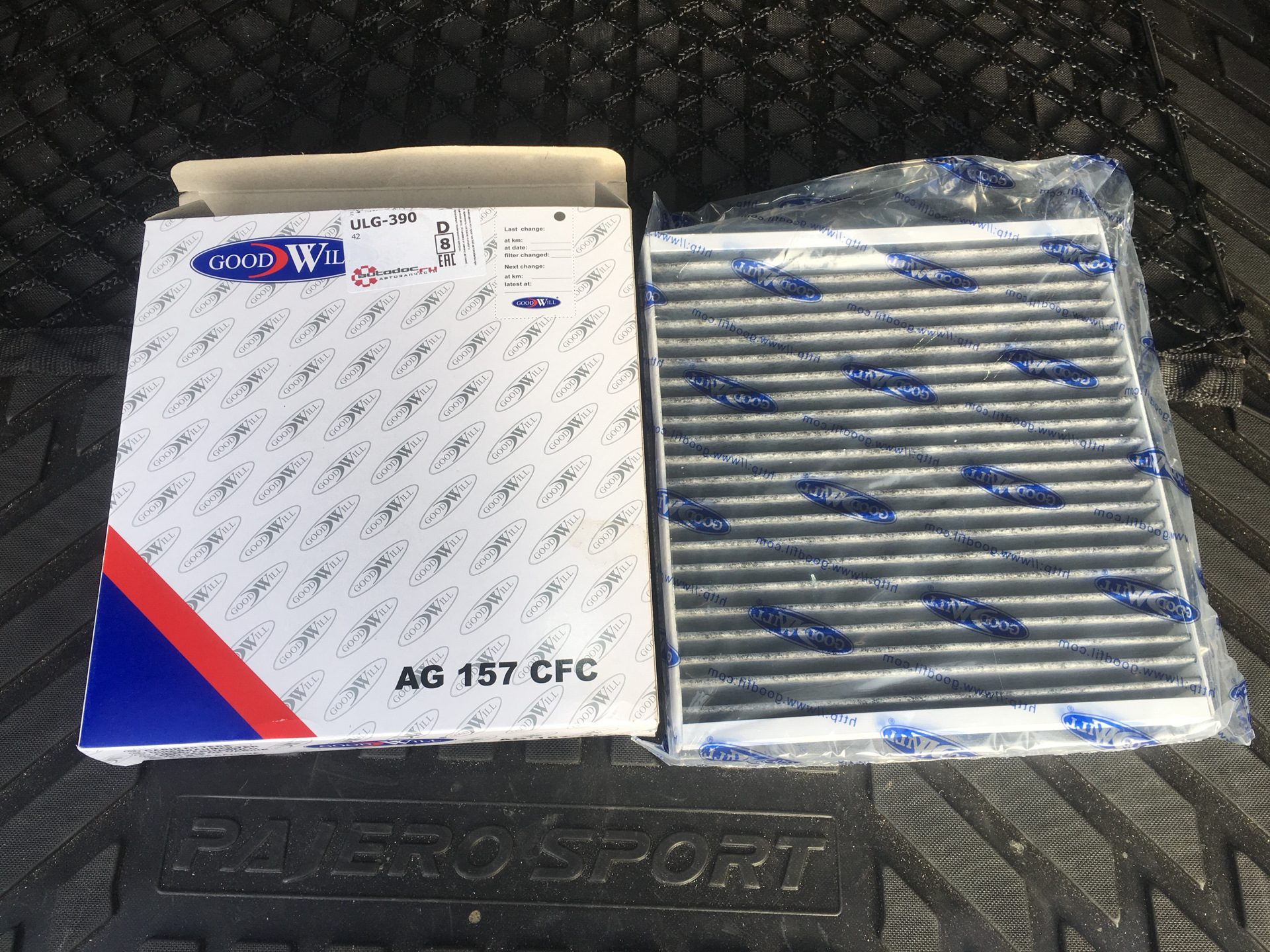 Угольный фильтр cfc 40020. Cfc0140343. Фильтр для вытяжки krona ameli 600. Ag232056. Фильтр салона угольный 175 cfc ag gw.