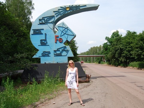 Погода в железногорске курской завтра точный. Город Железногорск Курская область рисунок. Железногорск Курская область рисунки. Лада Железногорск Курская область. Памятник магнит Железногорск Курская область.