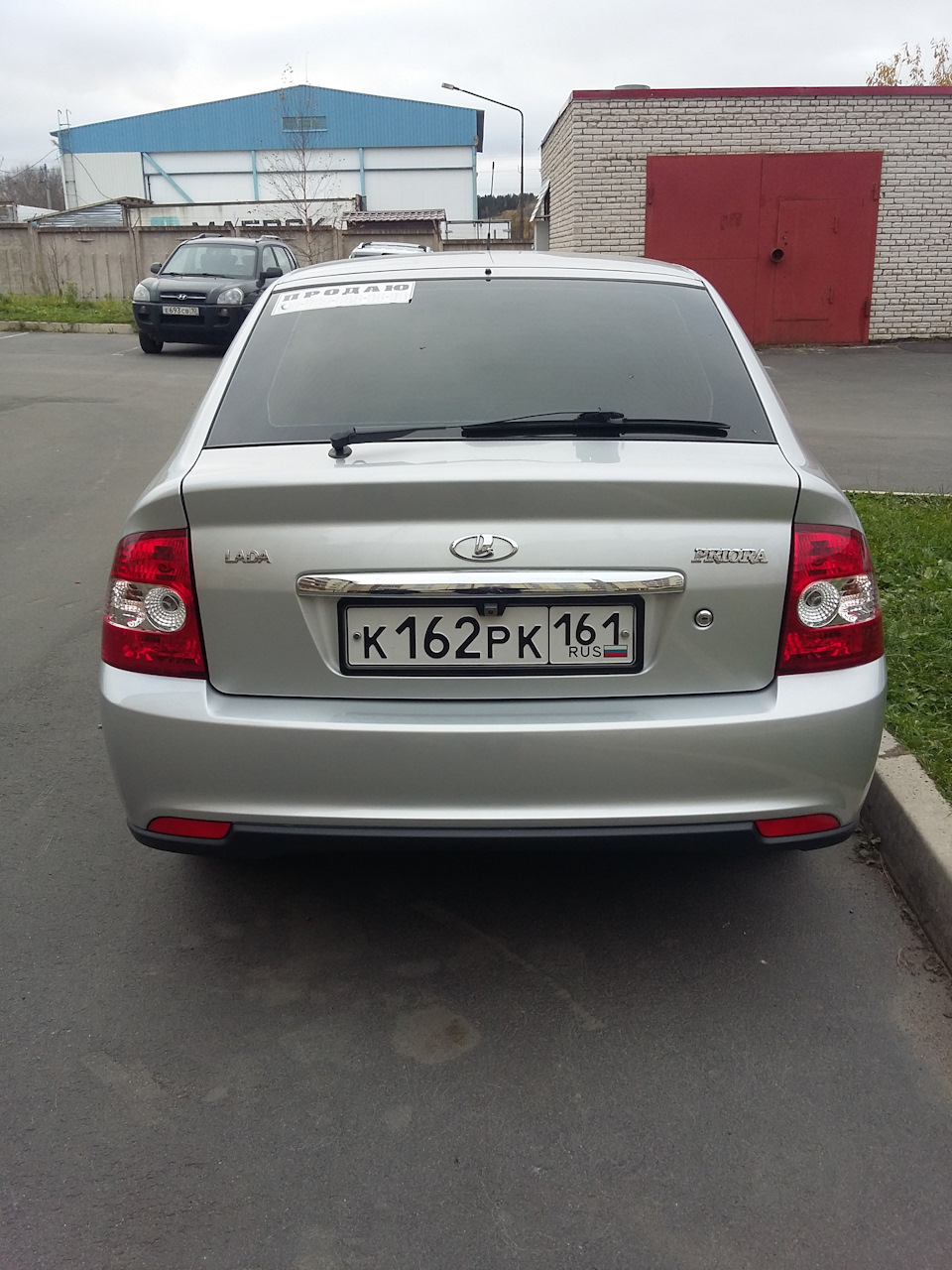 Приора задний