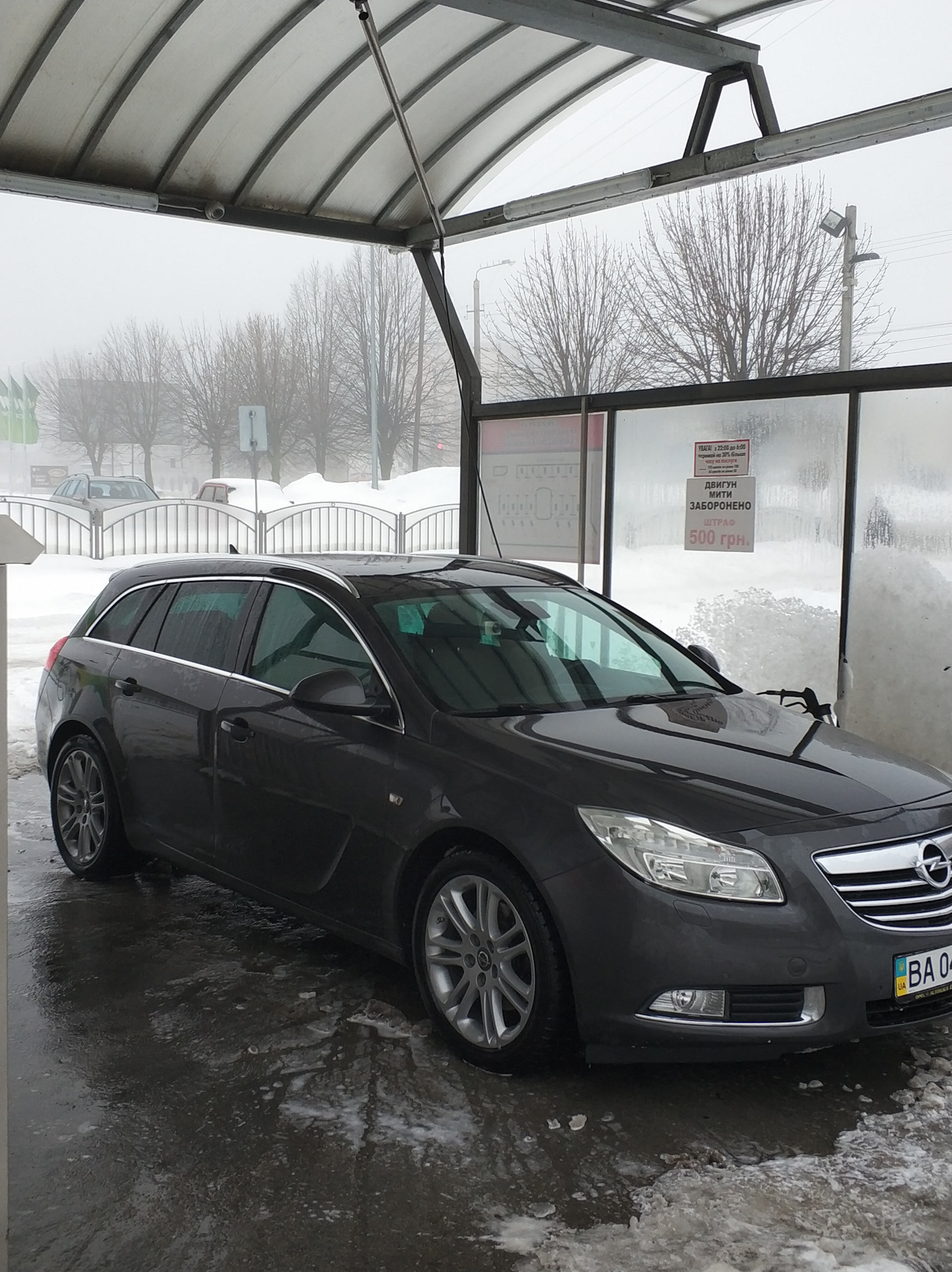 Расход Opel Insignia 2.0 CDTI 6AT — Opel Insignia Sports Tourer (1G), 2 л,  2011 года | заправка | DRIVE2