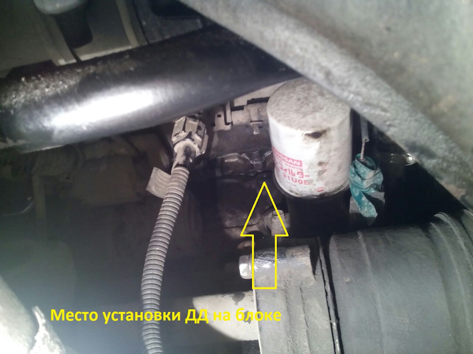 Фото в бортжурнале Nissan Bassara