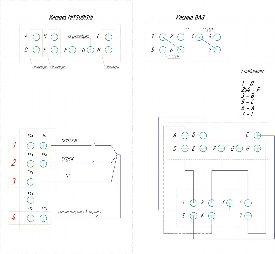 Схема блока стеклоподъемника. Распиновка кнопок стеклоподъемников Митсубиси Каризма. Схема кнопки стеклоподъемника Mitsubishi Carisma. Схема стеклоподъемников Каризма 2003. Митсубиси Каризма схема кнопки стеклоподъемника.