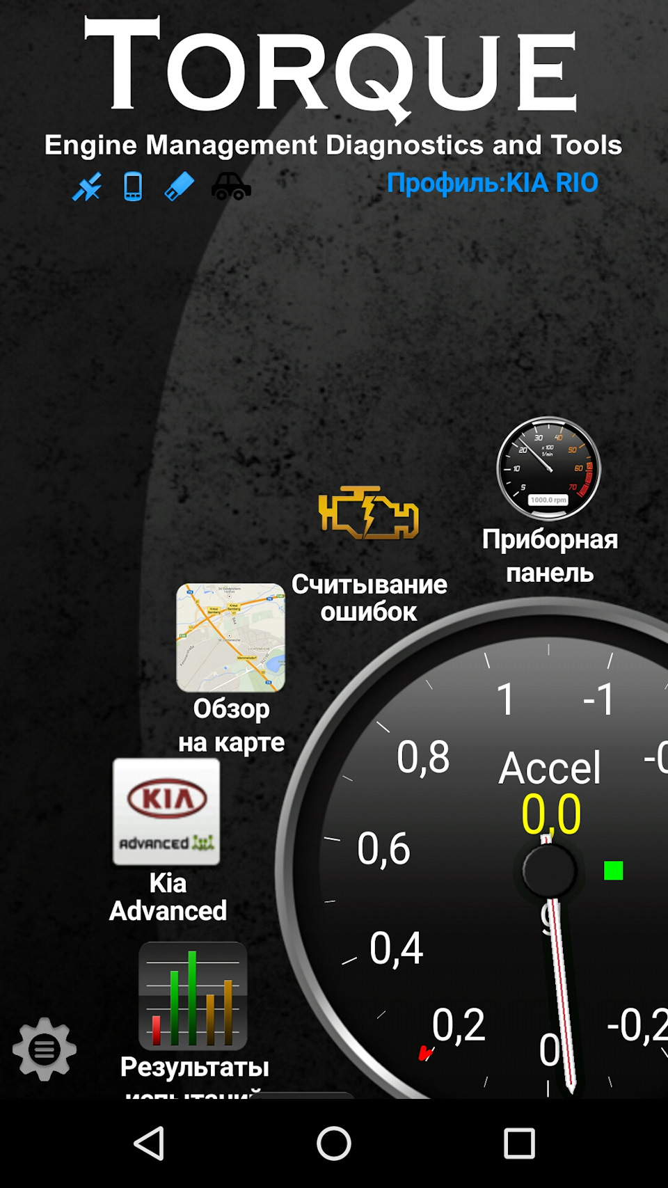 Программа сканирования автомобиля elm327. Детектор для считывания ошибок елм 327. сканер torque. программы для сканирования авто elm327 профессиональный. mut plugin mitsubishi.