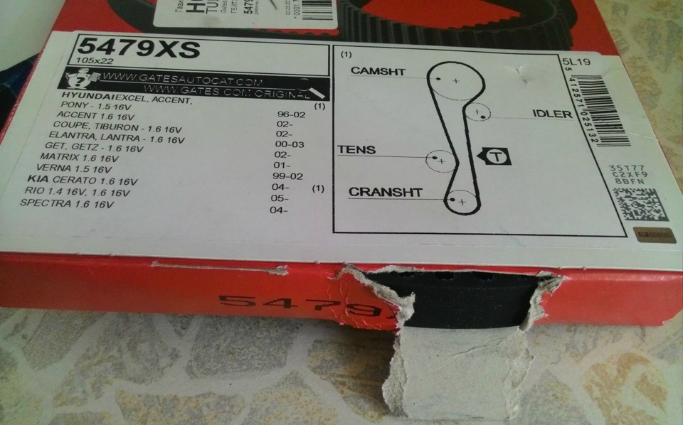 Gates! подделка или оригинал? — DRIVE2