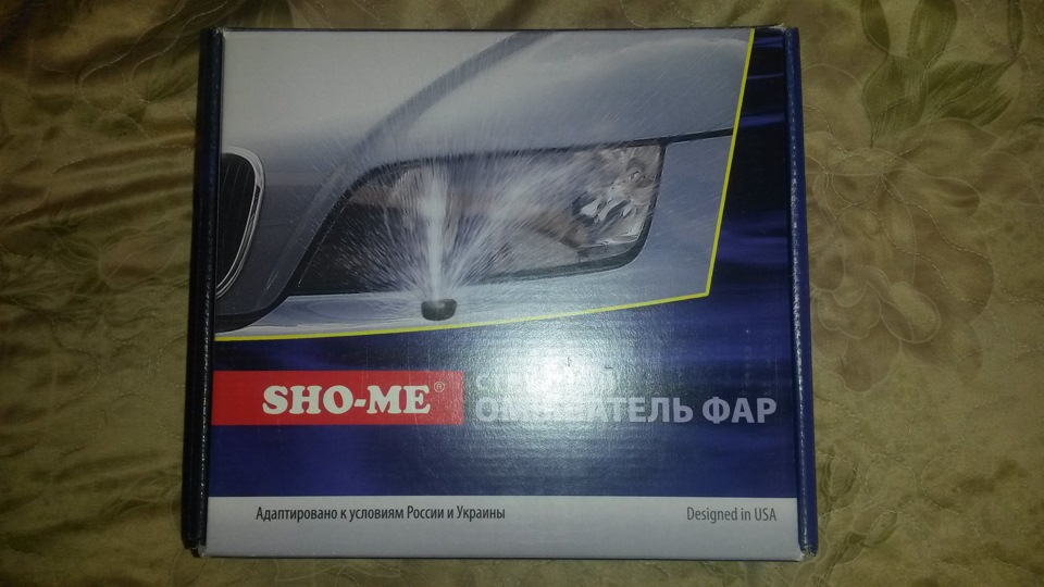 Омыватель фар Sho-me+Install — Lada Гранта (1G), 1,6 л, 2012 года ...