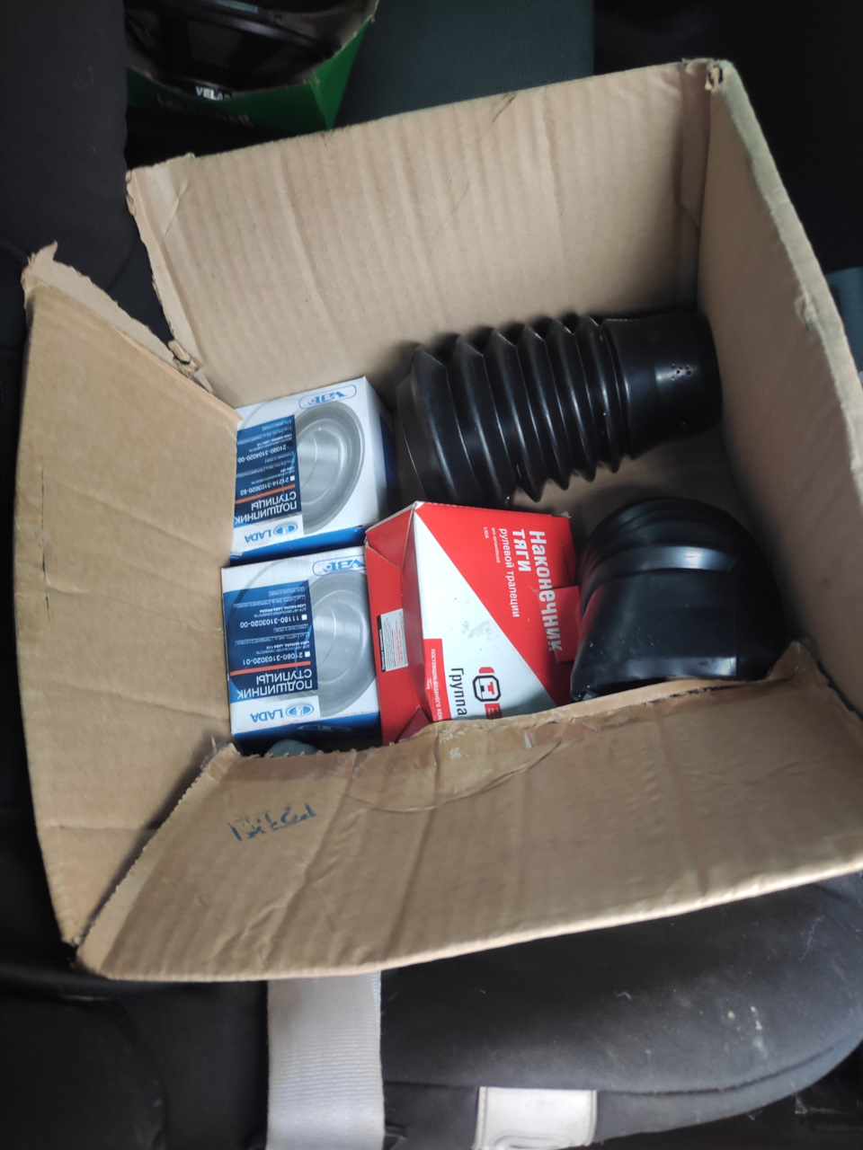 ТО подвески /замена масла /замена топливного насоса /замена отбойников ...