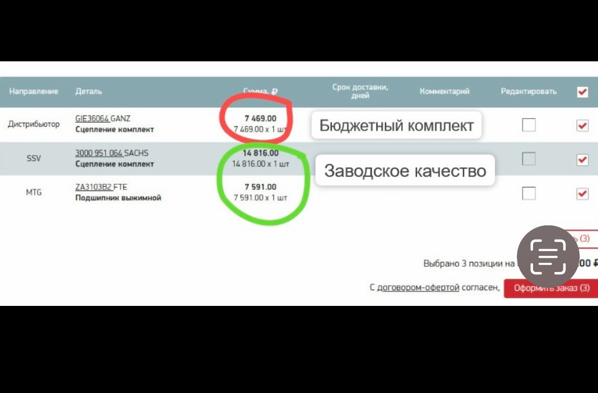 Запись к а. Запись к а