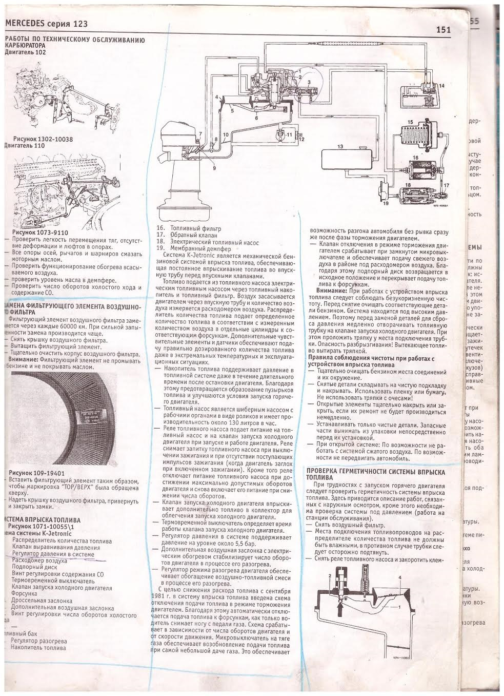 Подсос воздуха карбюратор озон. Клапан холодного запуска двигателя. Холодный запуск двигателя карбюратор. Холодный запуск двигателя карбюратор. Mitsubishi galant 8 карбюратор.