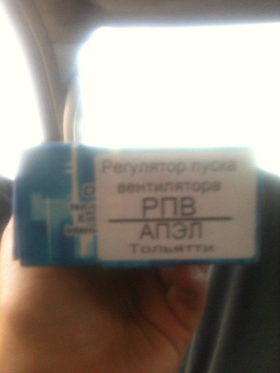 Плавный пуск вентилятора охлаждения — Lada 21074, 1,6 л, 2010 года ...