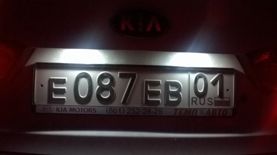 Сгорела лампа подсветки номера. — KIA Rio (3G), 1,4 л, 2013 года ...