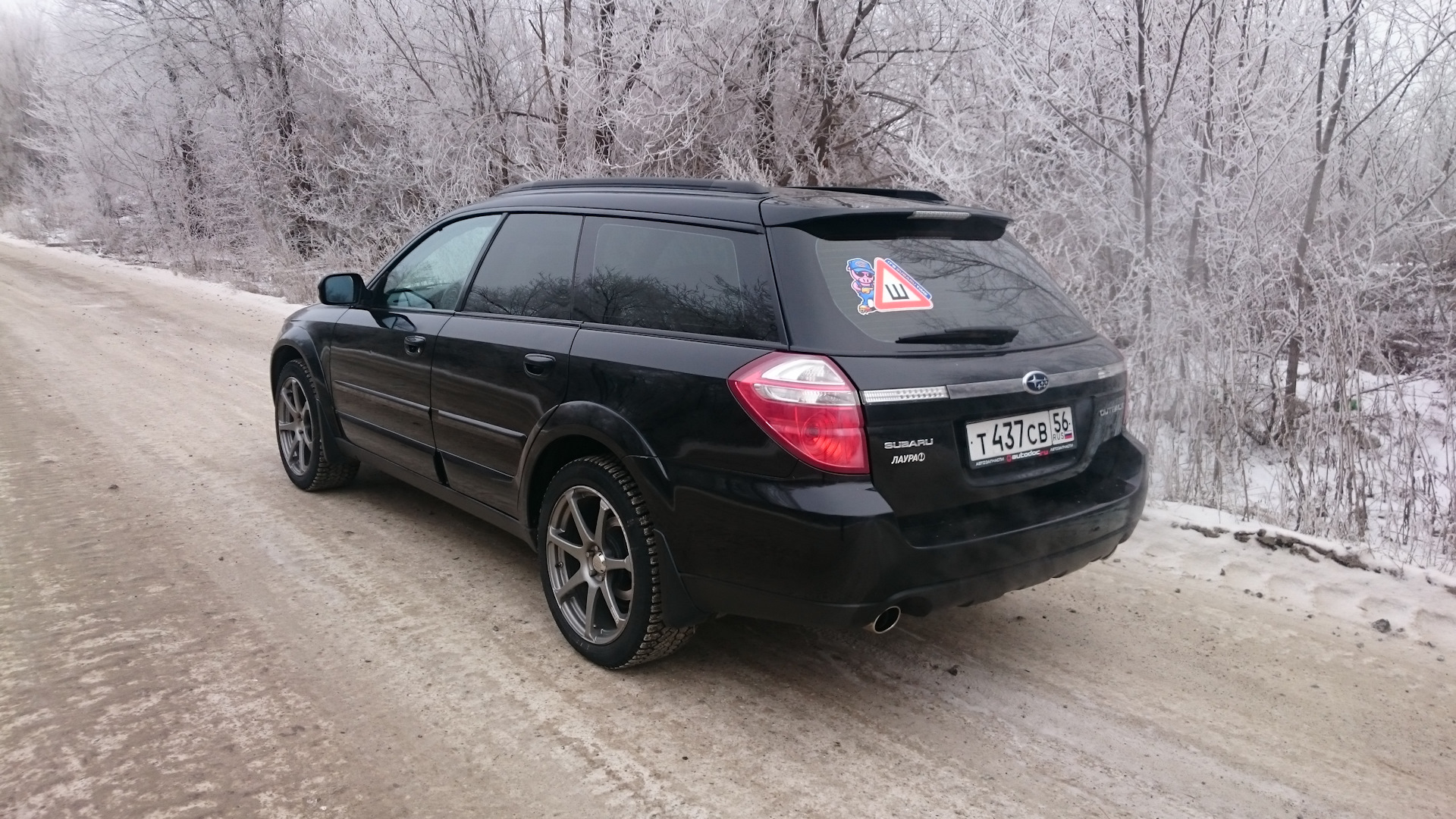 p0971 subaru outback