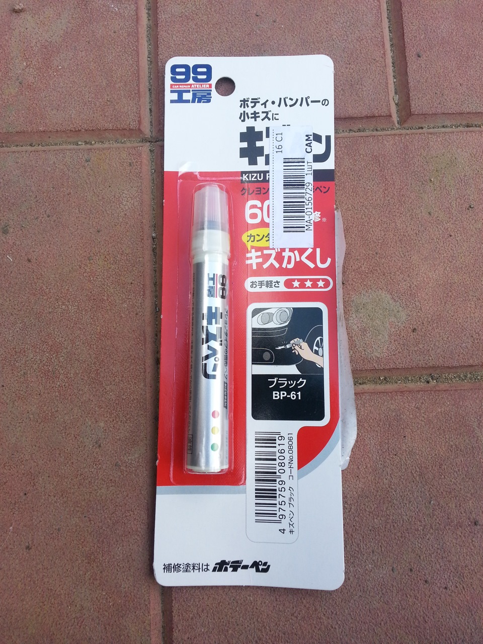 Kizu pen карандаш для царапин — Mitsubishi Outlander (3G), 2,4 л, 2013 ...