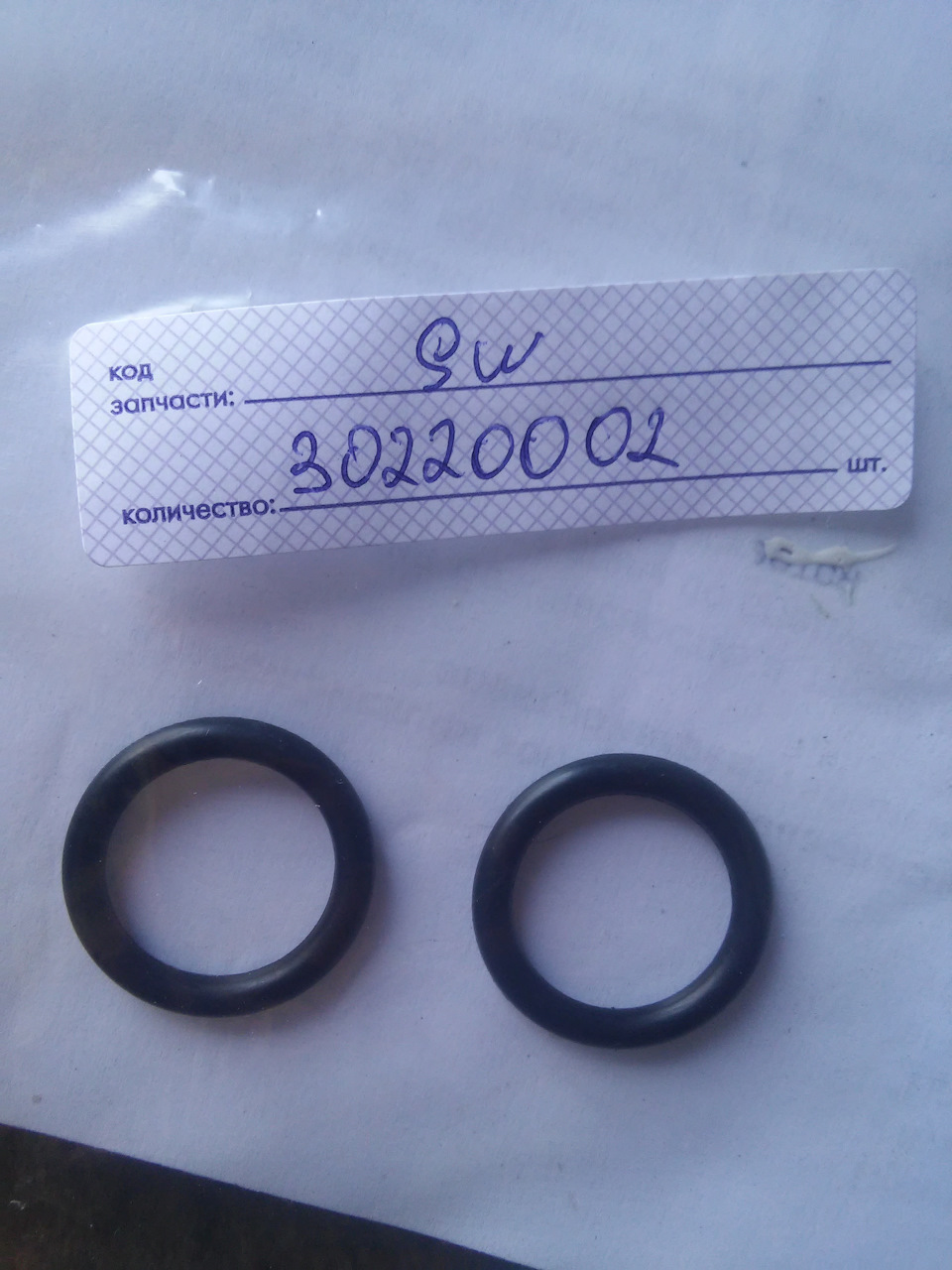 b9b121ds 960 дтож ауди 80 б3 номер