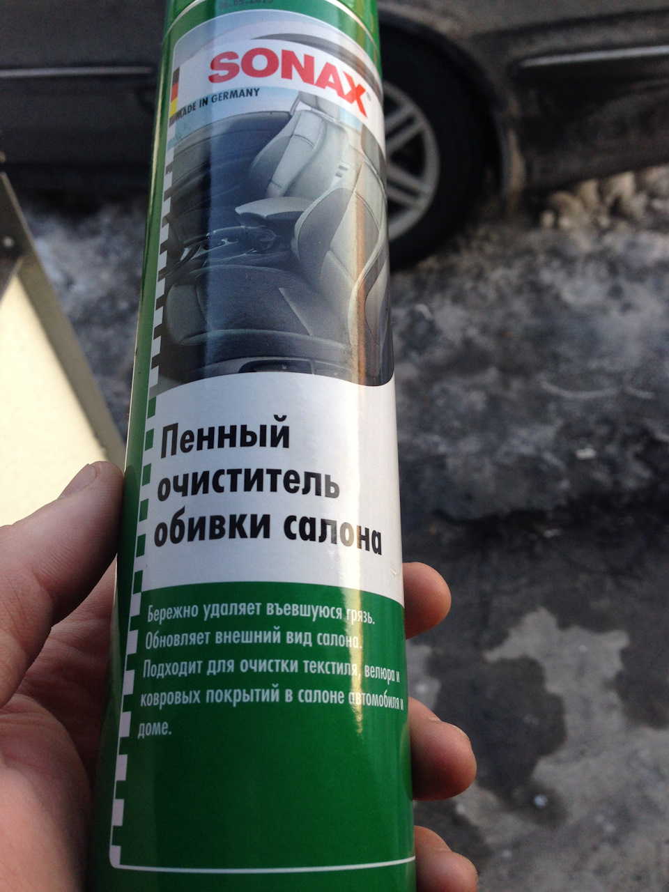 4 л. Спрей для очистки дисплеев. 65 л. Ln1454 lavr. Спрей 300 мл для оргтехники.