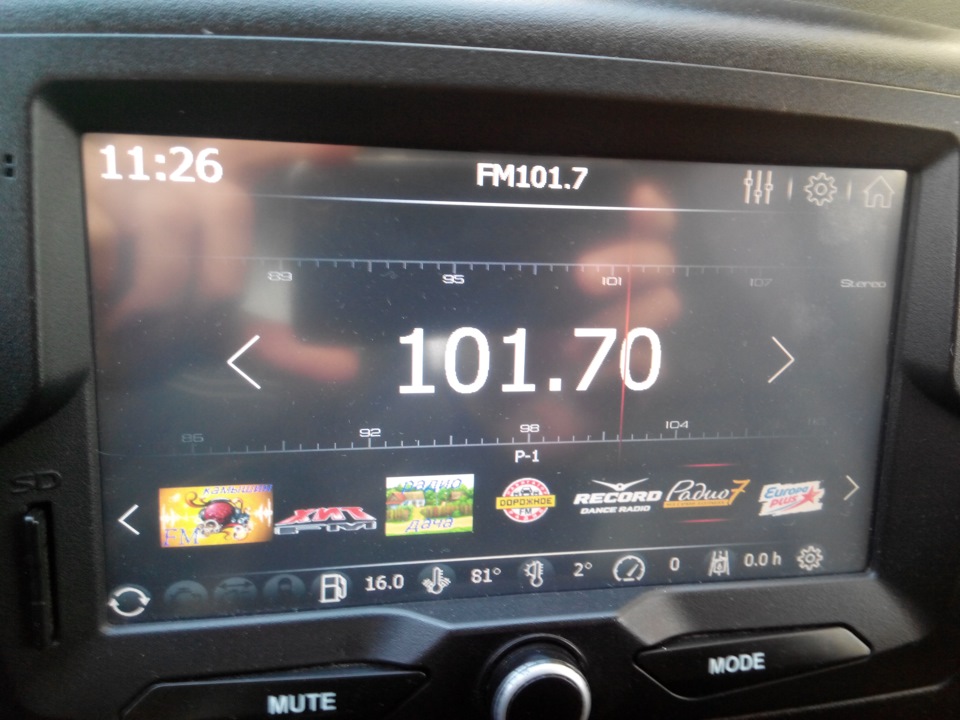 Прошивка ММС — Lada Гранта (1G), 1,6 л, 2013 года | автозвук | DRIVE2