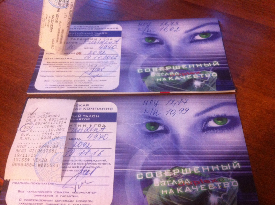 Фото в бортжурнале Mitsubishi Pajero Sport (2G)