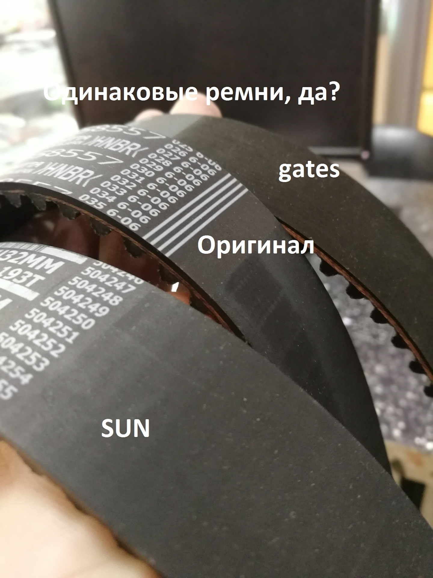 Как отличить ремень. Sun a702yu26mm ремень зубчатый. Sun a513ys27mm ремень ГРМ.