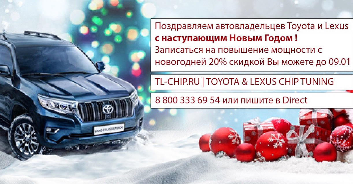 Поздравление Для Автолюбителя С Новым Годом