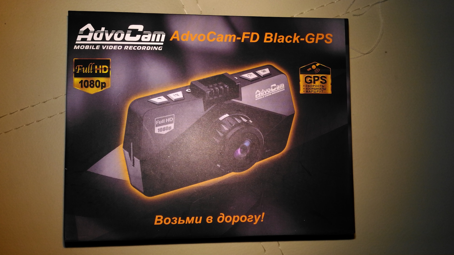 Black gps