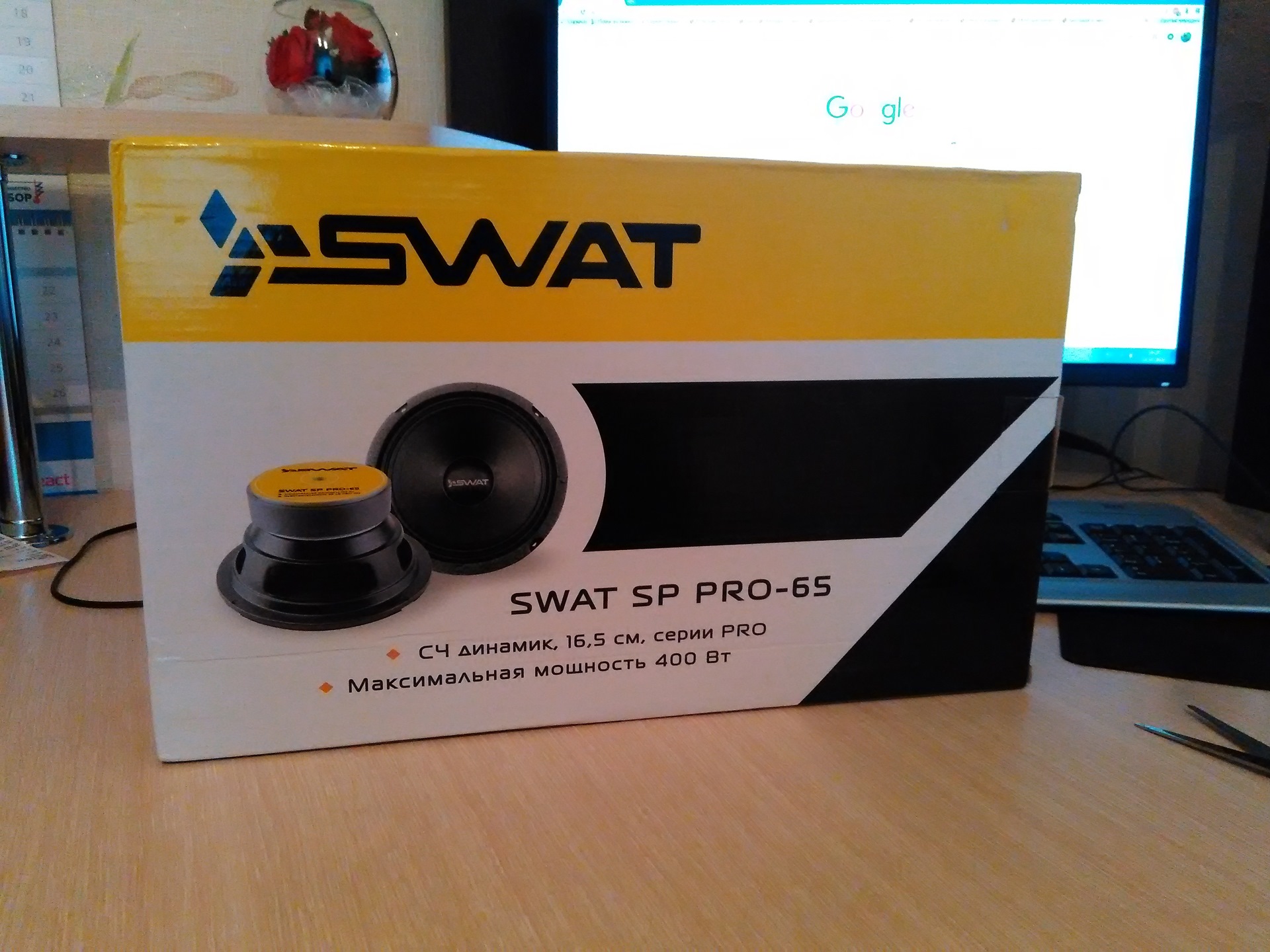 Swat pro 65