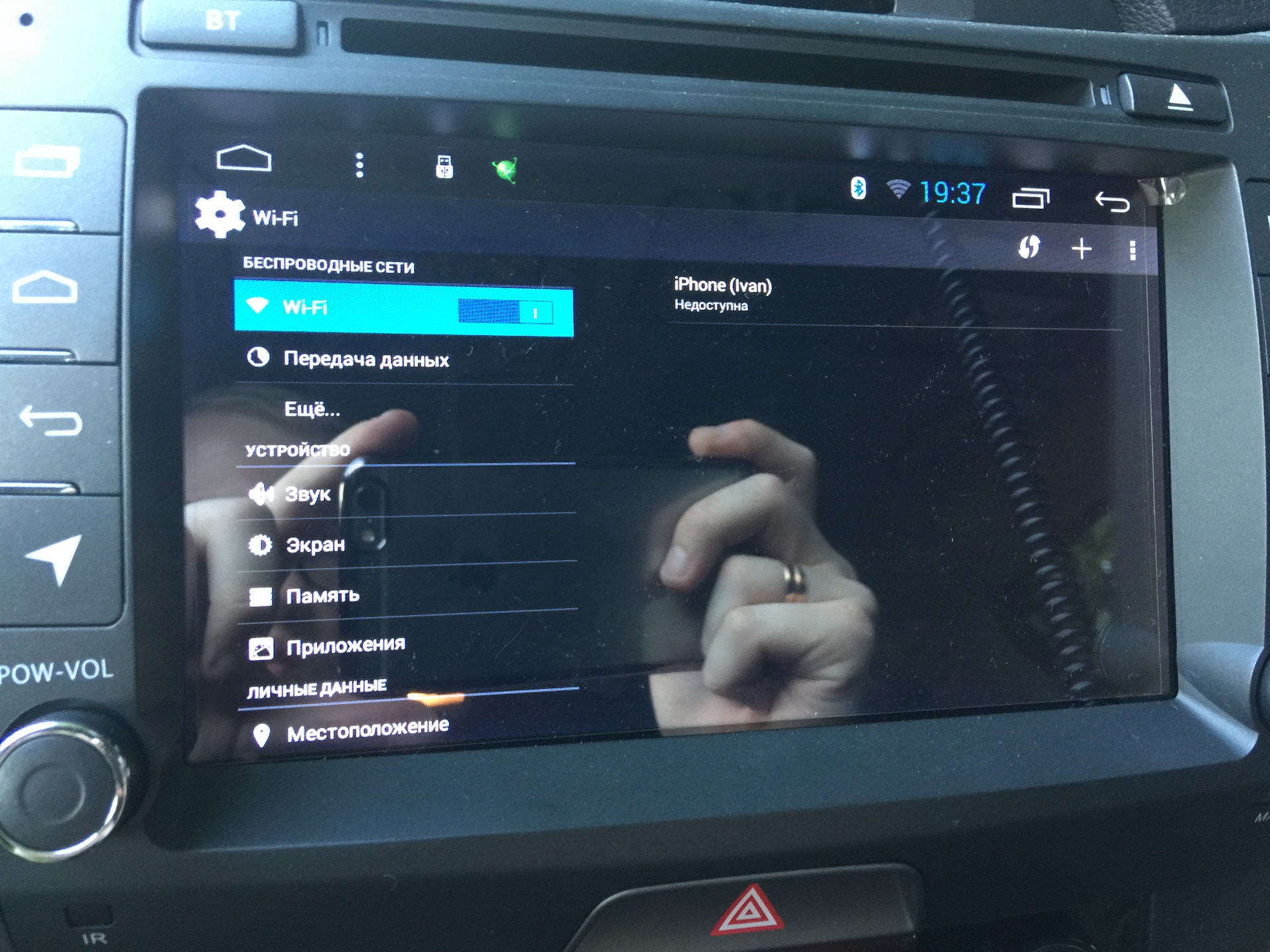 Как на андроид магнитоле сделать двойной экран. Как на андроид магнитоле сделать двойной экран. Как на андроид магнитоле сделать двойной экран. Магнитола kia cerato 2019. Спящий режим магнитолы на андроиде.