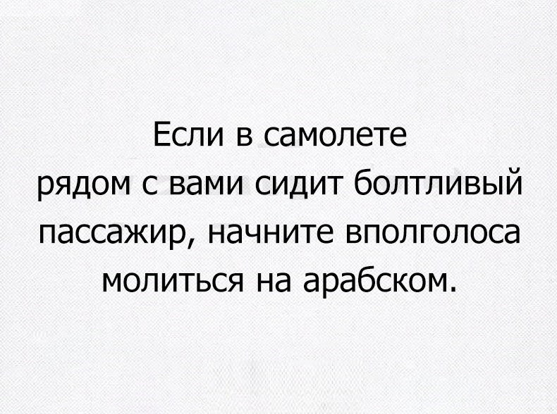 Самые болтливые. Болтливый человек. Цитаты про болтливых людей. Болтливый человек картинки. Прикол про болтливых.
