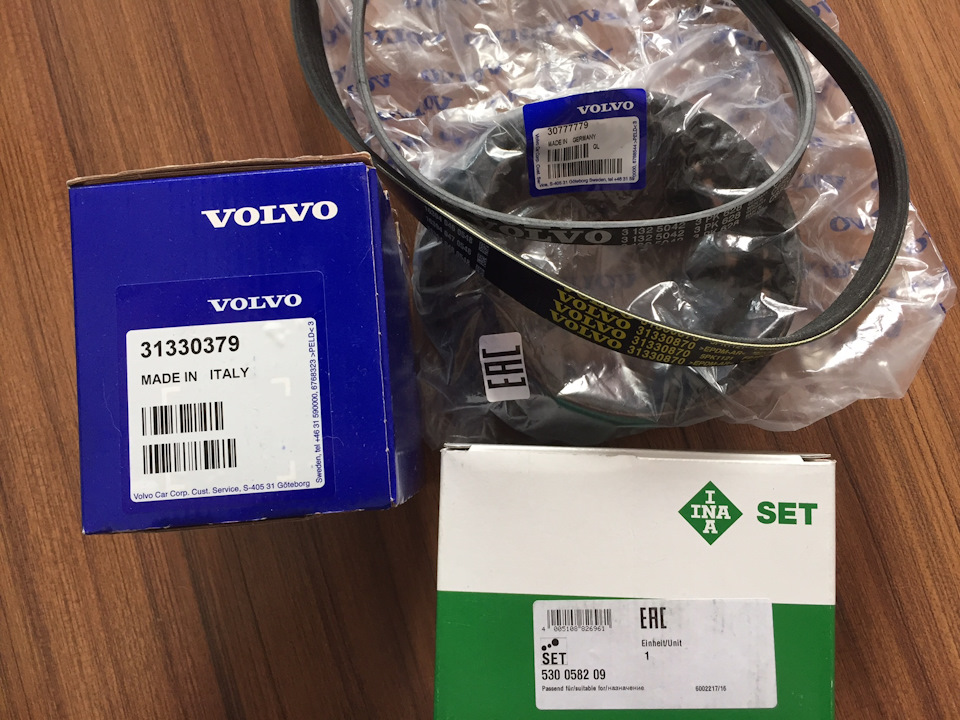 расходники два)) — Volvo XC60 (1G). Запчасти на фото: 31330379, 530058209