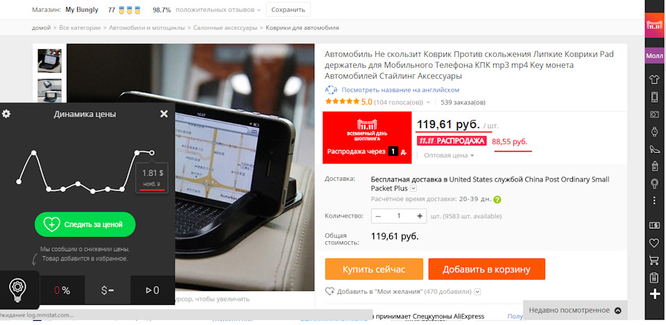 распродажа на алиэкспресс ноты. оригинал песни алиэкспресс. галкин из рекламы алиэкспресс. галкин алиэкспресс песня. реклама алиэкспресс с галкиным.