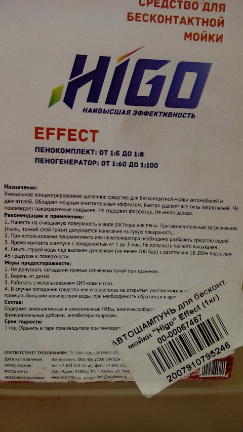 Побелели резинки у окна авто. Смотреть фото Побелели резинки у окна авто. Смотреть картинку Побелели резинки у окна авто. Картинка про Побелели резинки у окна авто. Фото Побелели резинки у окна авто