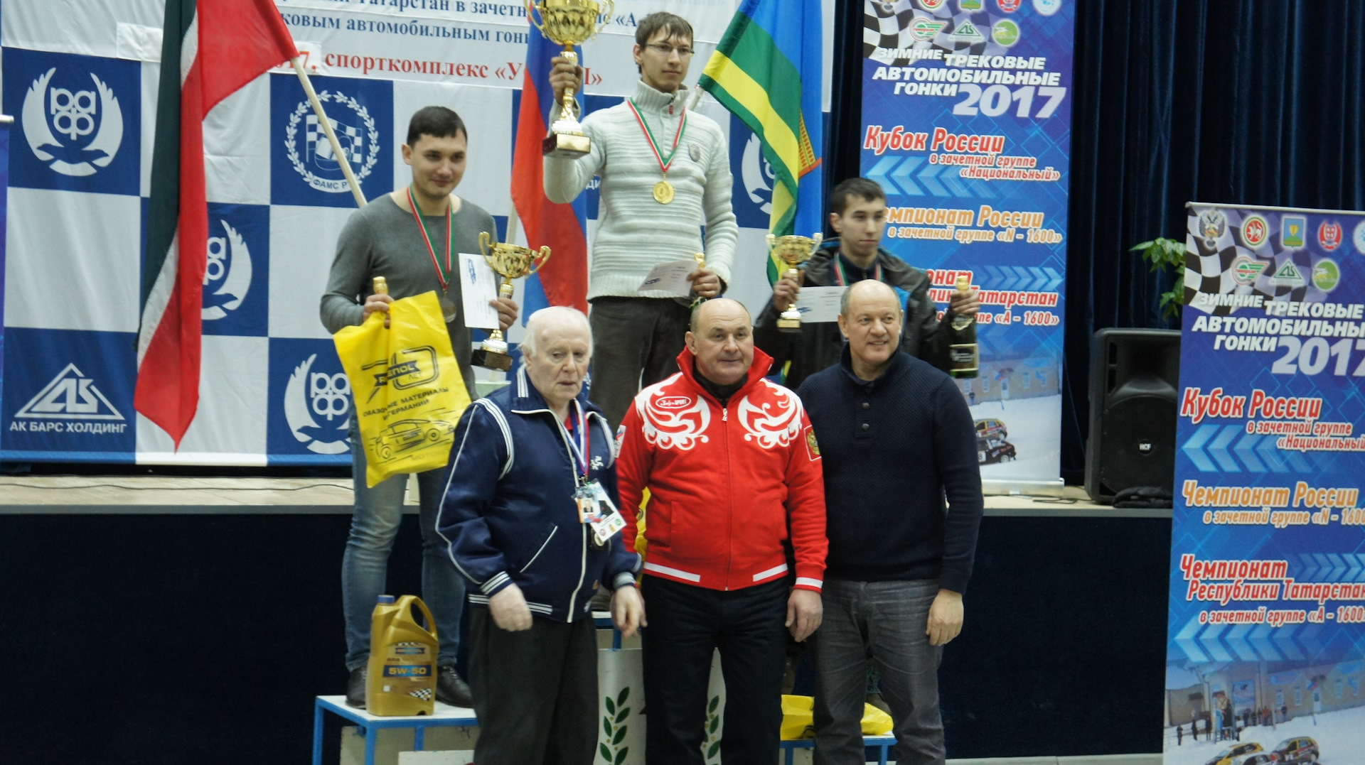 Федерация автомобильного спорта. ФАМС РТ. Федерация автомобильного спорта Нижегородской области.