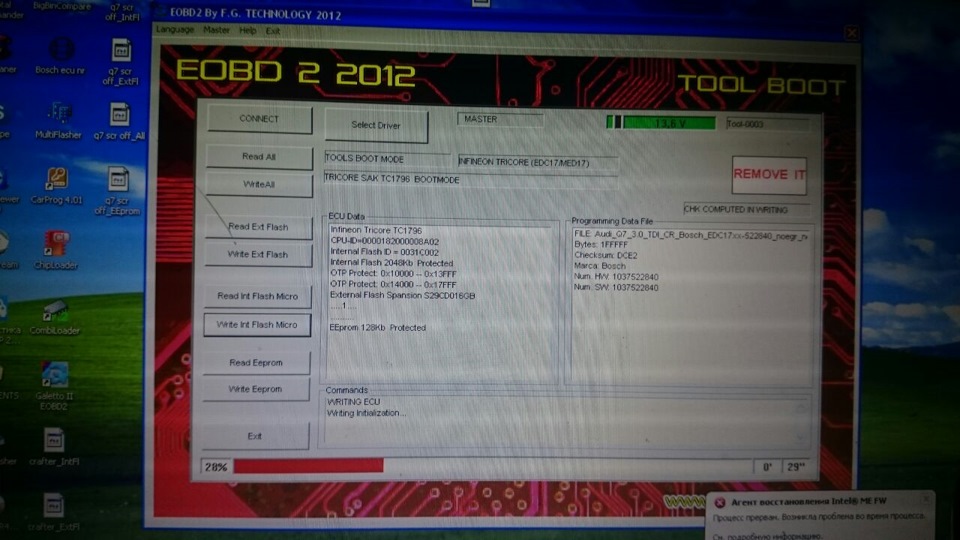 Программное отключение AdBlue, сажевого фильтра, клапана ЕГР, вихревых ...