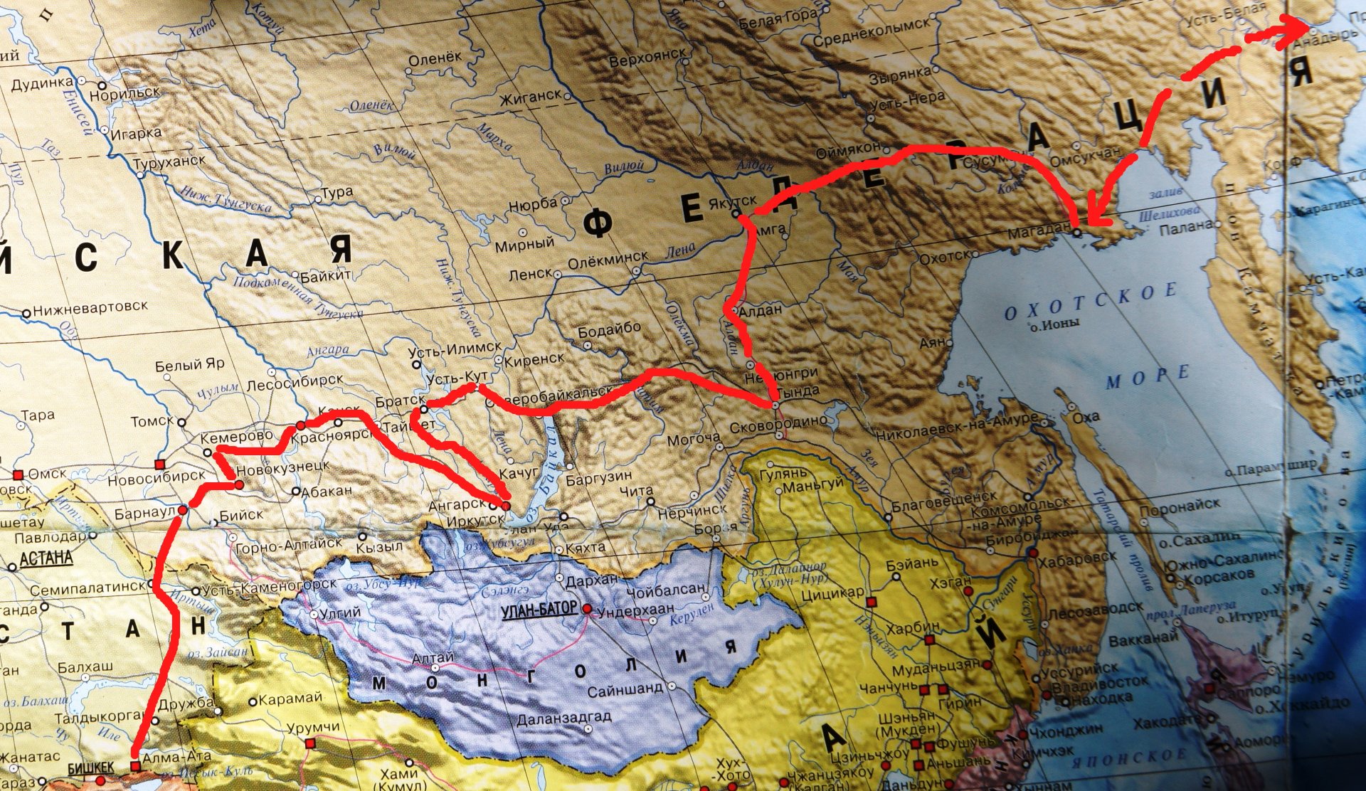 Магадан якутск расстояние