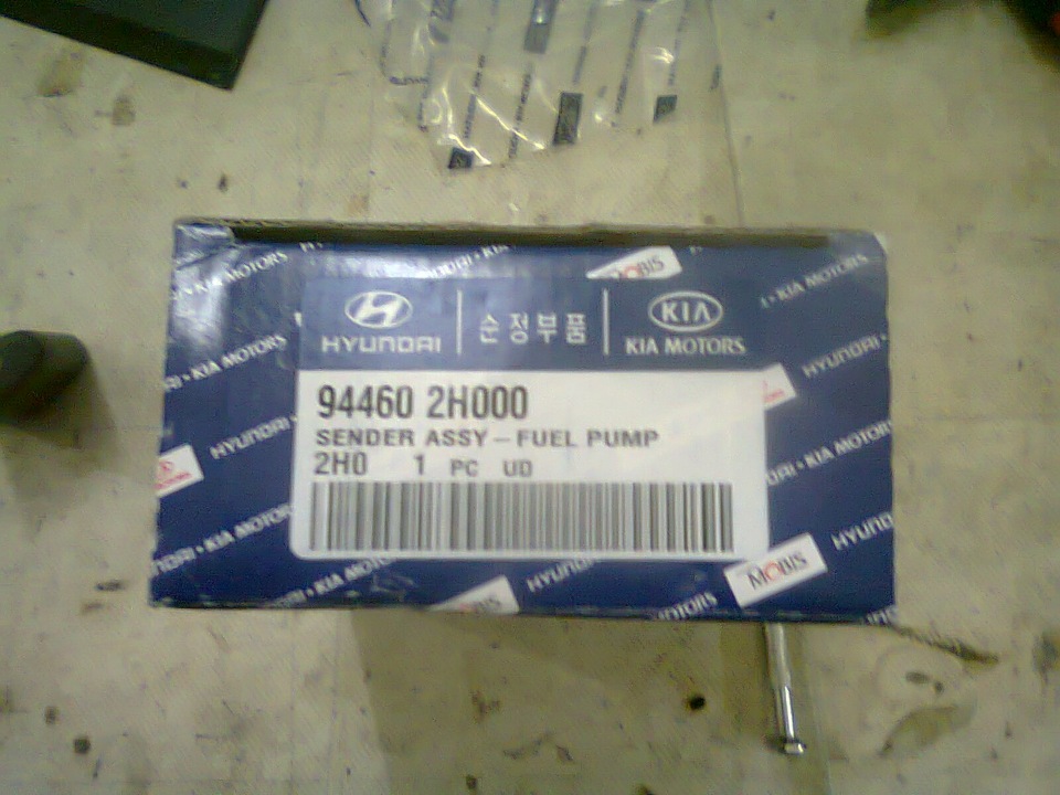 944602H000 ДАТЧИК УРОВНЯ ТОПЛИВА KIA HYUNDAI | Запчасти на DRIVE2