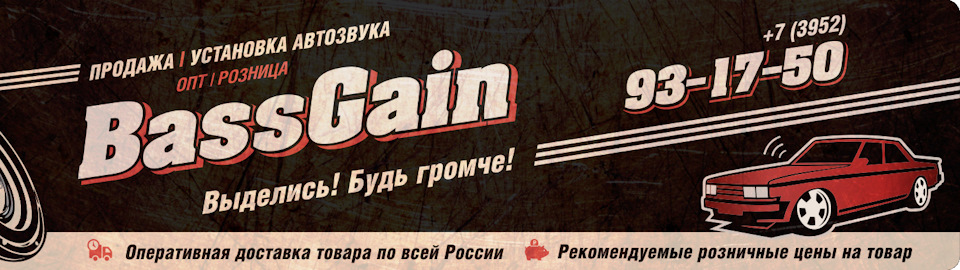 Как сделать громкий фронт дешево. Смотреть фото Как сделать громкий фронт дешево. Смотреть картинку Как сделать громкий фронт дешево. Картинка про Как сделать громкий фронт дешево. Фото Как сделать громкий фронт дешево