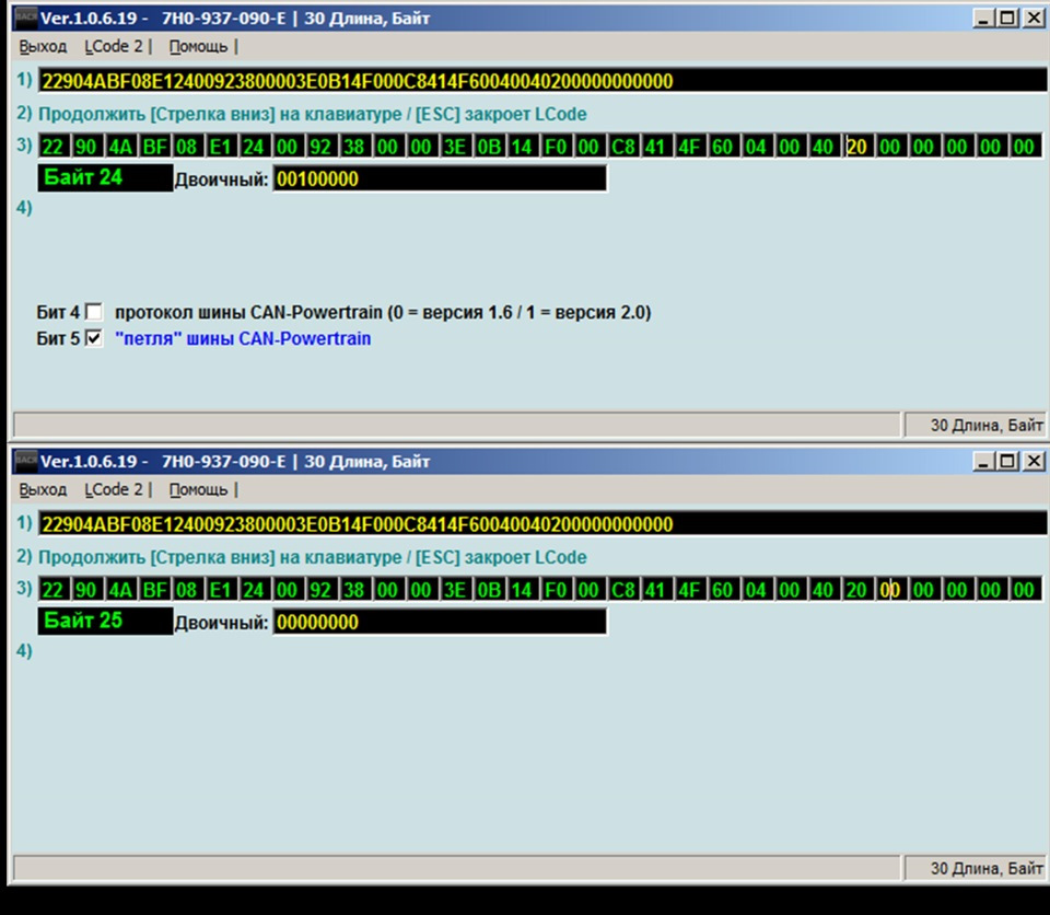 Шкода рапид распиновка фары