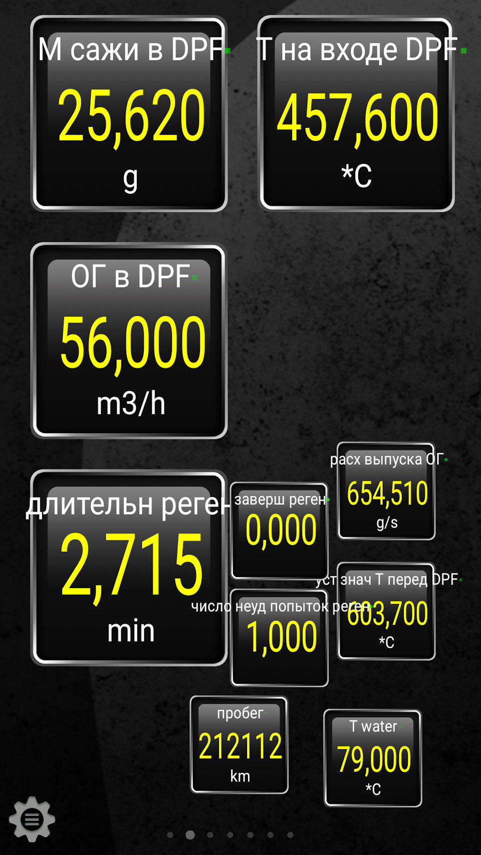 что такое dpf на дизеле. Смотреть фото что такое dpf на дизеле. Смотреть картинку что такое dpf на дизеле. Картинка про что такое dpf на дизеле. Фото что такое dpf на дизеле