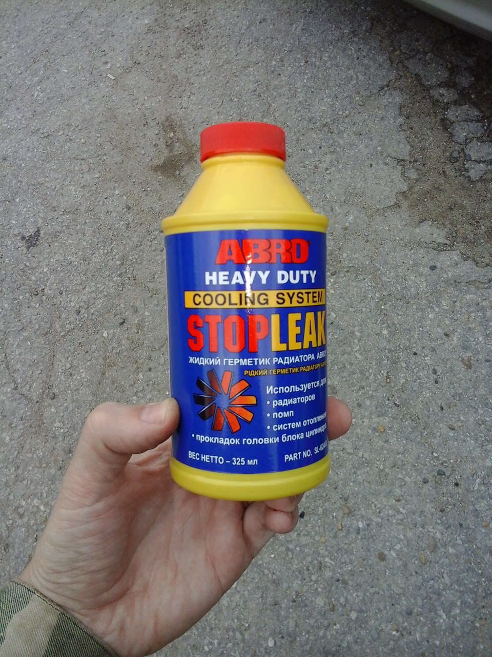 Потек радиатор печки! — Lada Калина седан, 1,4 л, 2008 года | поломка ...