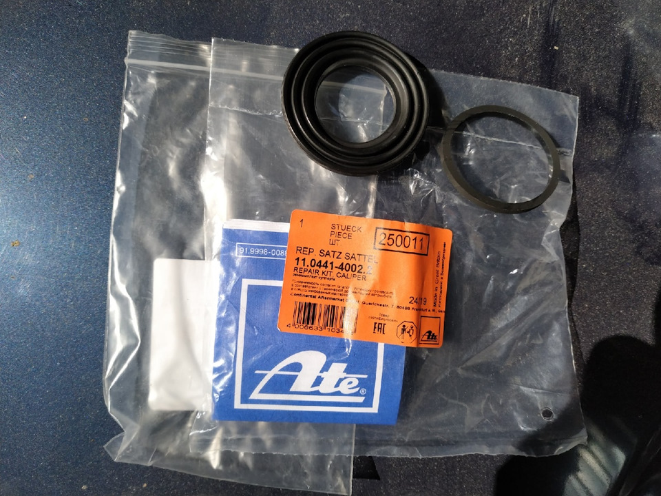 ATE 11044140022 — BMW 5 series (E34). Запчасти на фото: 11044140022