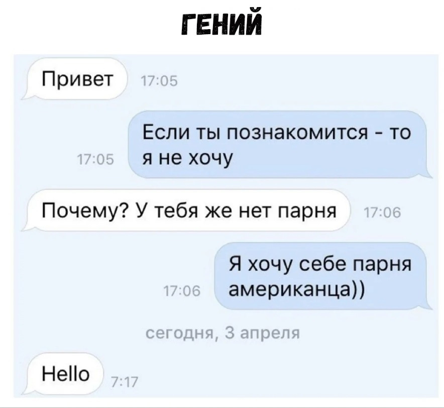 Как девушке захотеть парня
