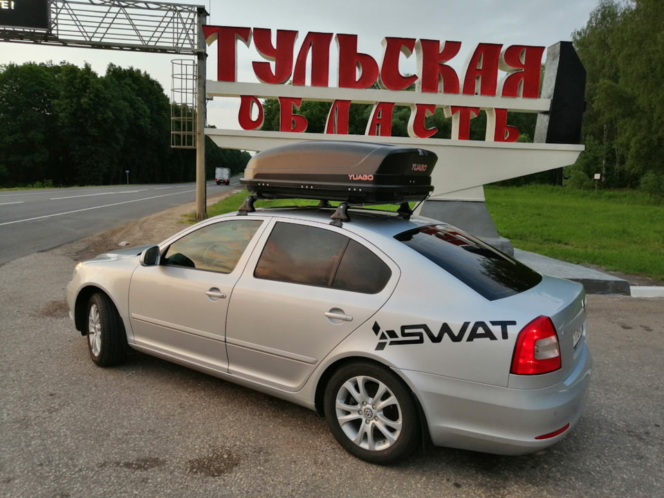 Купить багажник на крышу шкода. Skoda Octavia a5 багажник на крышу автобокс.