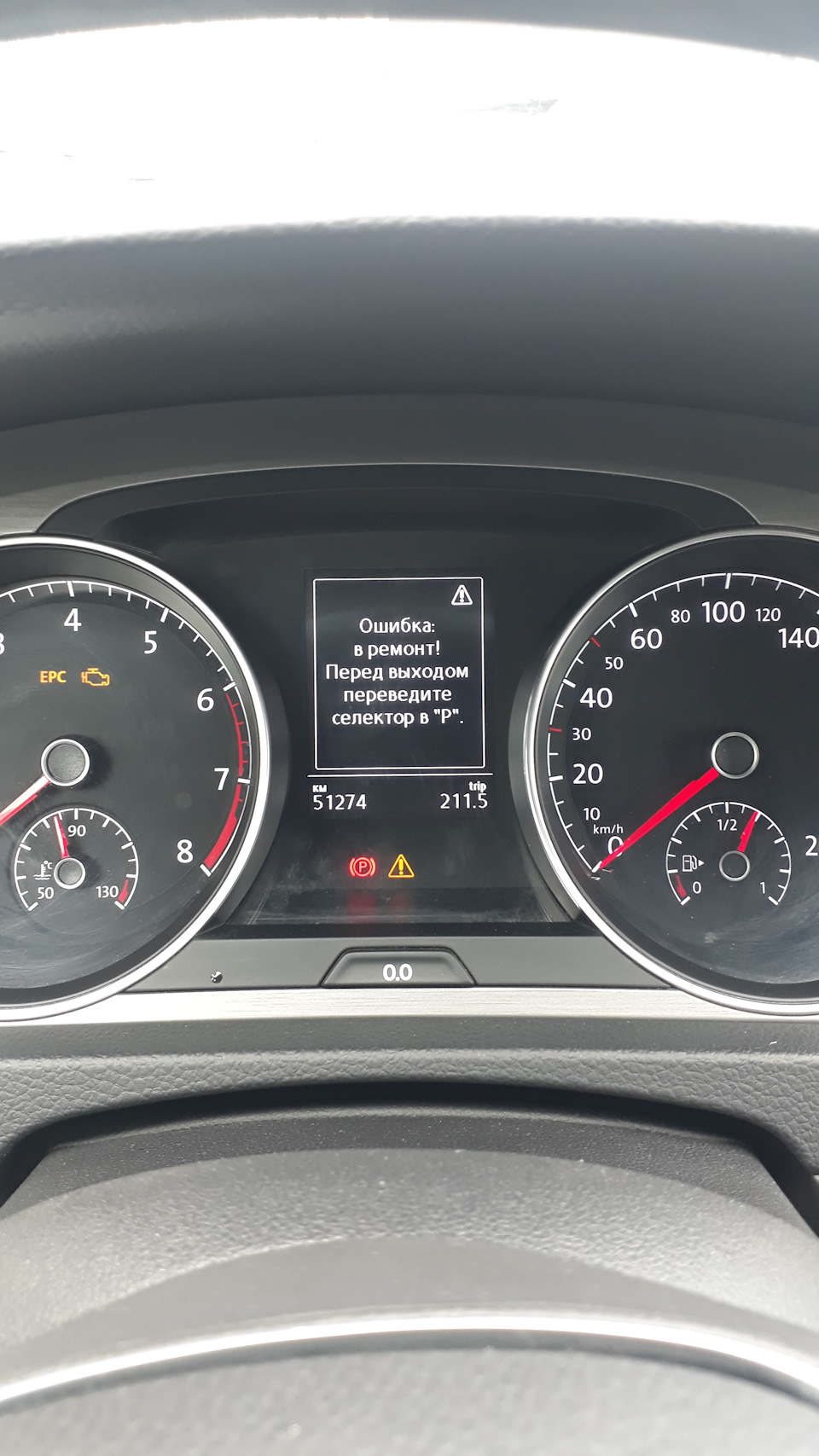 Vw Golf Mk7 Electronic Parking Brake Fault atelieryuwa.ciao.jp