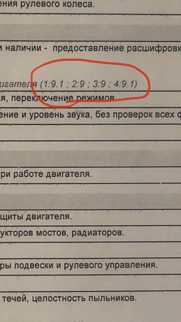 какая компрессия в двигателе ep6. Смотреть фото какая компрессия в двигателе ep6. Смотреть картинку какая компрессия в двигателе ep6. Картинка про какая компрессия в двигателе ep6. Фото какая компрессия в двигателе ep6 какая компрессия в двигателе ep6. Смотреть фото какая компрессия в двигателе ep6. Смотреть картинку какая компрессия в двигателе ep6. Картинка про какая компрессия в двигателе ep6. Фото какая компрессия в двигателе ep6
