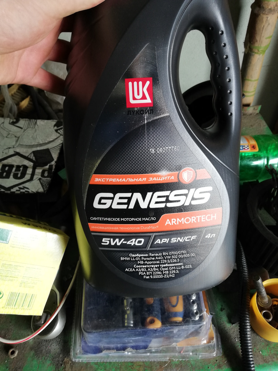 Lukoil genesis armortech